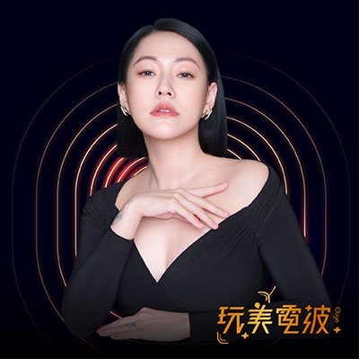 Oligio 玩美電波—小S代言廣告